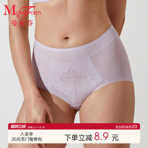 曼妮芬高腰低脚轻塑裤