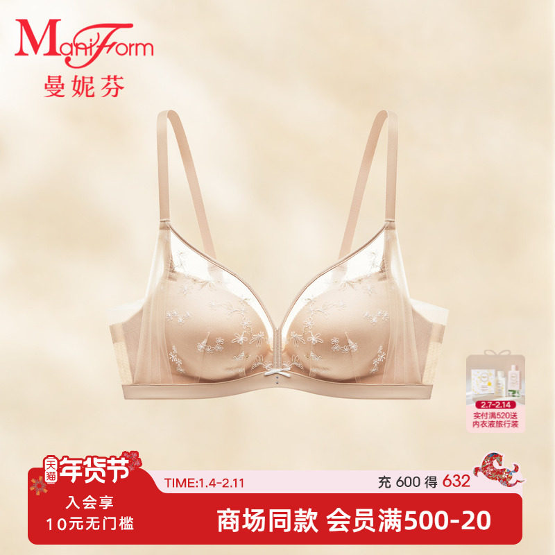 曼妮芬长三角软钢圈内衣聚拢文胸女性感蕾丝防下垂胸罩收副乳bra