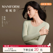 情侣抗菌肌衣男士 曼妮芬茶花油女套装 朱珠同款 轻暖