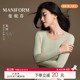 情侣抗菌肌衣男士 曼妮芬茶花油女套装 朱珠同款 轻暖