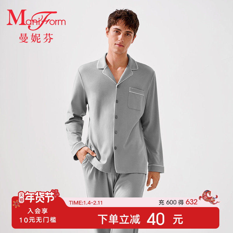 曼妮芬男家居服睡衣睡裤套装开襟翻领长袖长裤舒适起居服203206