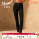打底含羊毛秋裤 暖裤 曼妮芬女士舒适抗菌保暖裤 20210570 舒暖
