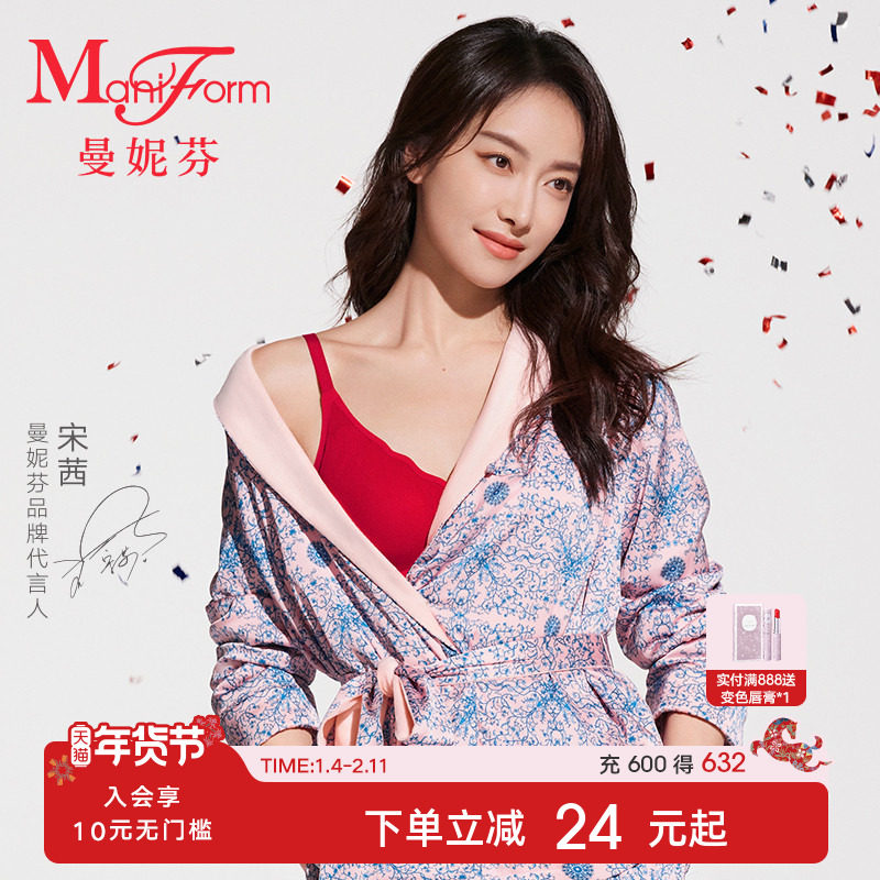 宋茜同款|曼妮芬芒果杯无钢圈女士文胸本命年红内衣20400490,女士内衣/男士内衣/家居服,文胸,淘宝优惠券,粉丝福利购,淘宝优惠卷