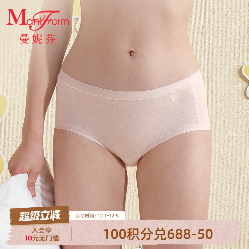 曼妮芬中腰低角裤少女内裤
