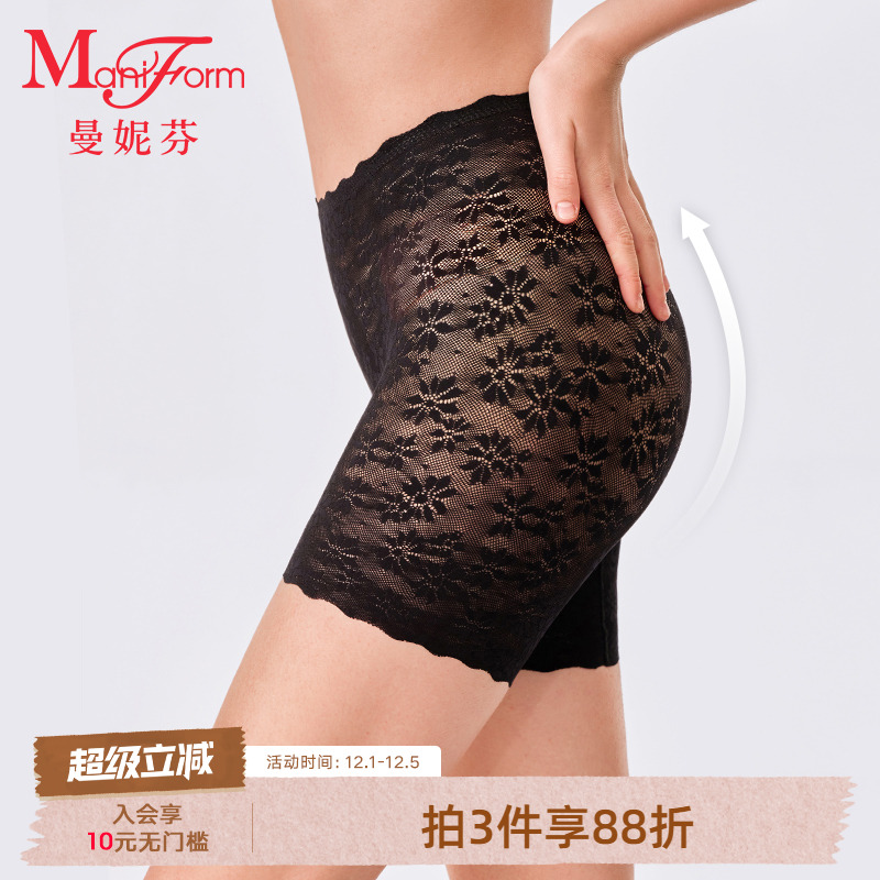 曼妮芬高腰安全裤蕾丝内裤