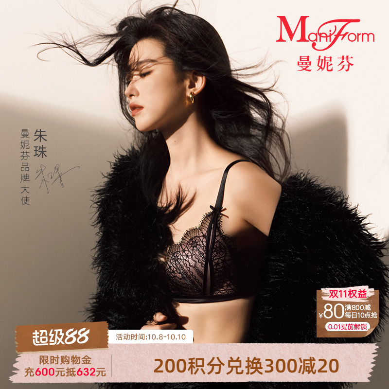 曼妮芬长三角无钢圈聚拢文胸