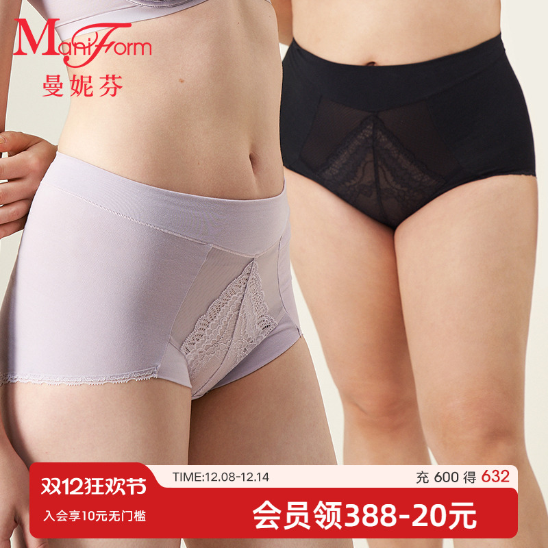 曼妮芬高腰棉质女士内裤包臀