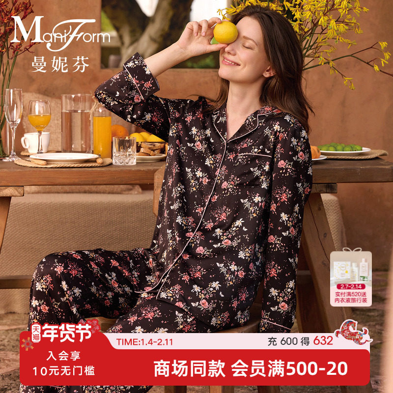 曼妮芬女舒适圆领开襟长袖长裤套装家居服起居服睡衣睡裤203207