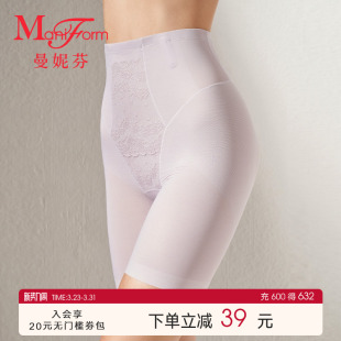 女士高腰收腰收腹三分束裤 曼妮芬舒适抗菌纯棉内裆内裤 轻塑
