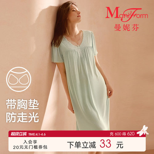 曼妮芬V领飘袖裙装简约休闲