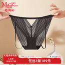 曼妮芬低腰性感轻薄蕾丝女士内裤纯棉底裆高开叉裤底裤20710272