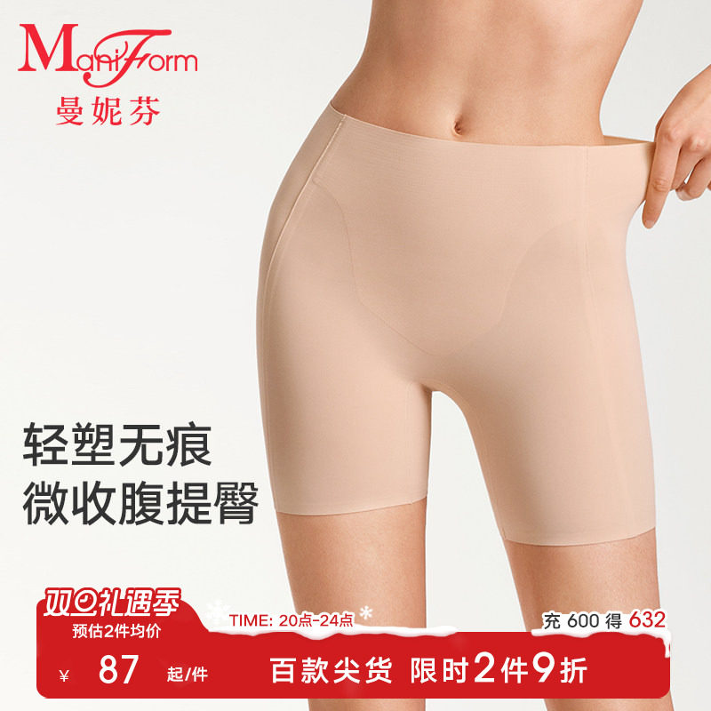 【新品上市】2025新款夏美形裤