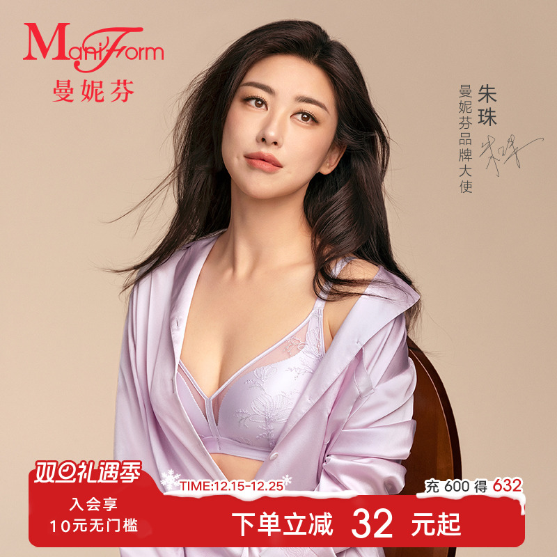 曼妮芬无钢圈聚拢蕾丝文胸