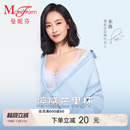 曼妮芬蜻蜓Bra舒适透气内衣芒果杯无钢圈聚拢文胸女凉感网眼胸罩