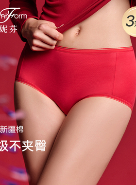 3条装曼妮芬舒适大码红色内裤女士抗菌纯棉裆三角裤高腰底裤短裤