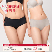 女底裤 轻薄不夹臀本命年红内裤 女生短裤 曼妮芬无痕莱卡运动三角裤