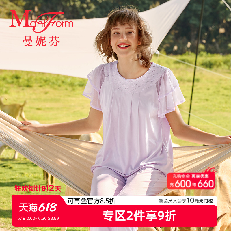 曼妮芬天丝棉家居服圆领飘袖9分裤女睡衣套装舒适性感蕾丝起居服