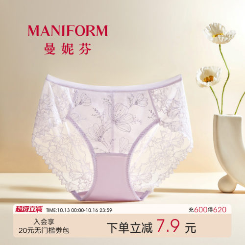 曼妮芬中低腰三角裤性感蕾丝内裤