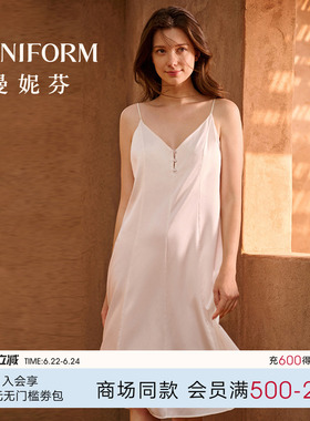 珍珠|曼妮芬春夏含桑蚕丝法式V领吊裙性感白色睡裙细肩带女家居服