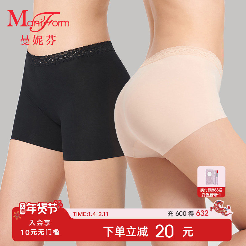 2条装曼妮芬打底防走光女士安全裤性感蕾丝平角内裤轻薄舒适底裤,女士内衣/男士内衣/家居服,平角裤,淘宝优惠券,粉丝福利购,淘宝优惠卷