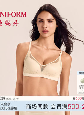 曼妮芬蕾丝聚拢无钢圈文胸
