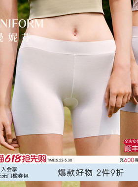 曼妮芬60S莫代尔柔软轻薄女抗菌安全裤无痕防走光平角内裤二合一