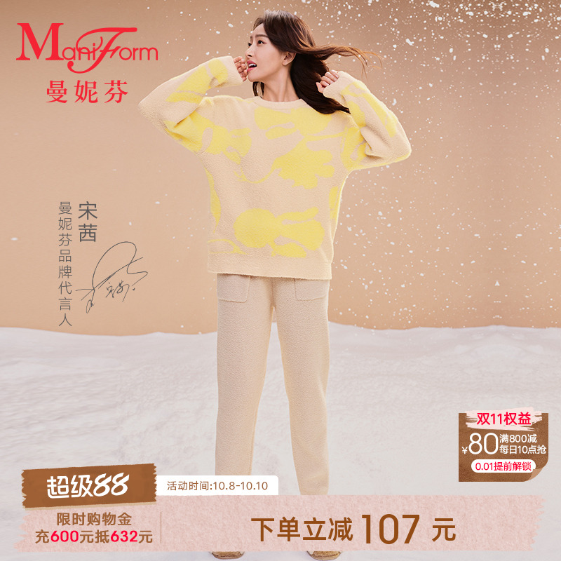 曼妮芬雪尼尔绒感休闲家居女
