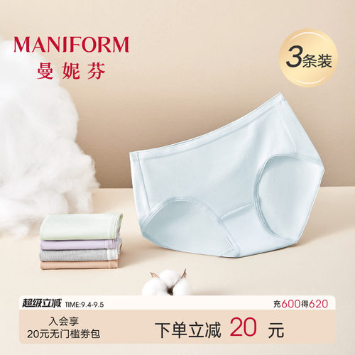四季通勤款  抗菌内裆 60S长绒棉 不易夹臀