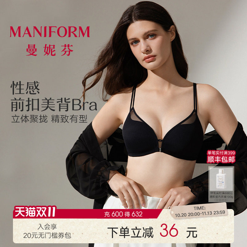 曼妮芬性感前扣美背内衣女双根细肩带网纱聚拢文胸假两件无钢圈