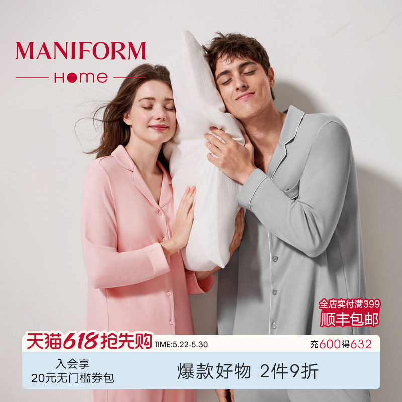 曼妮芬情侣男款女款睡衣女士家居服睡裤纯棉套装长袖居家可外穿