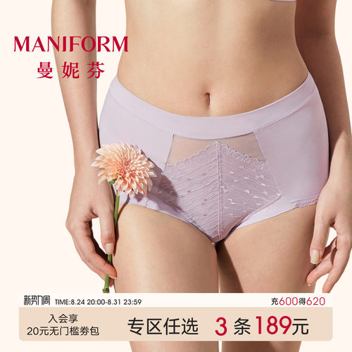 回弹好更包容 纯棉底裆