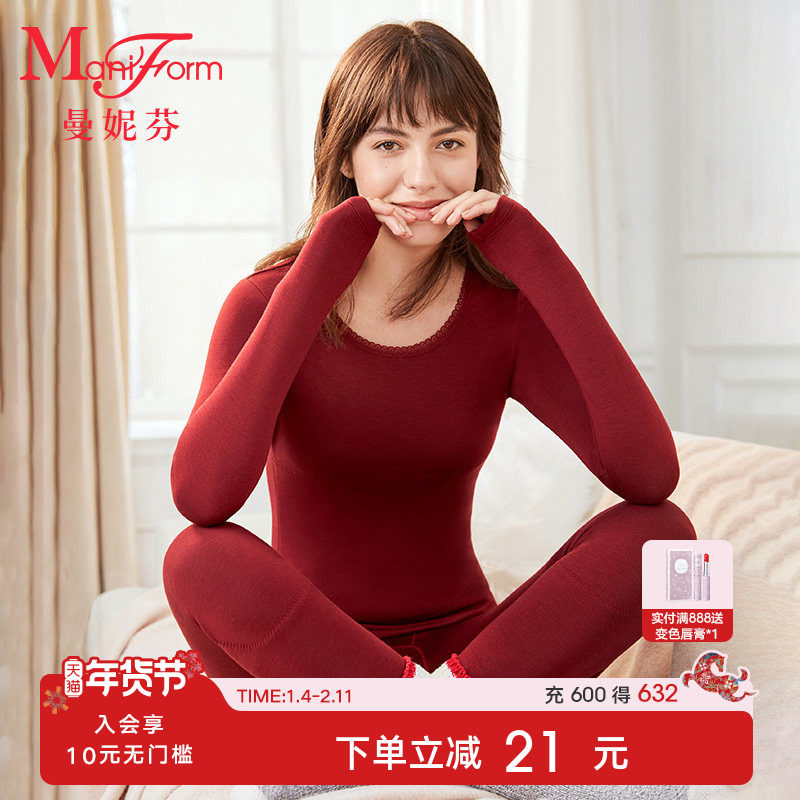 倍暖曼妮芬女蕾丝拼接双层长袖上衣内搭暖衣舒适打底本命年红秋衣,女士内衣/男士内衣/家居服,保暖上装,淘宝优惠券,粉丝福利购,淘宝优惠卷