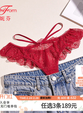 曼妮芬性感蕾丝低腰内裤女士内搭T裤纯棉全棉底裆底裤20710226