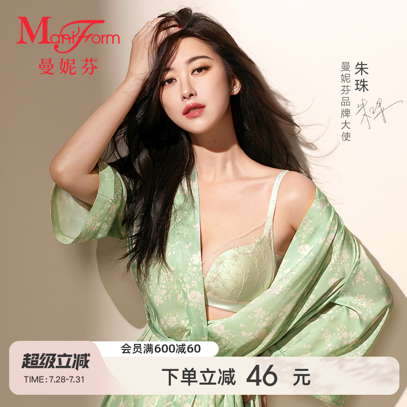 曼妮芬无钢圈蕾丝文胸