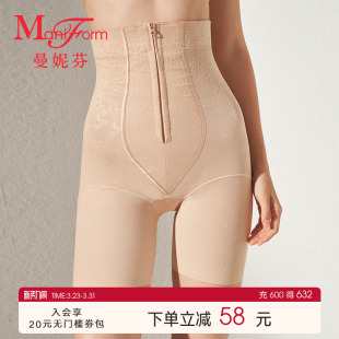 高腰收腰收腹三分束裤 曼妮芬女抗菌纯棉内裆底裤 舒适内裤 中塑