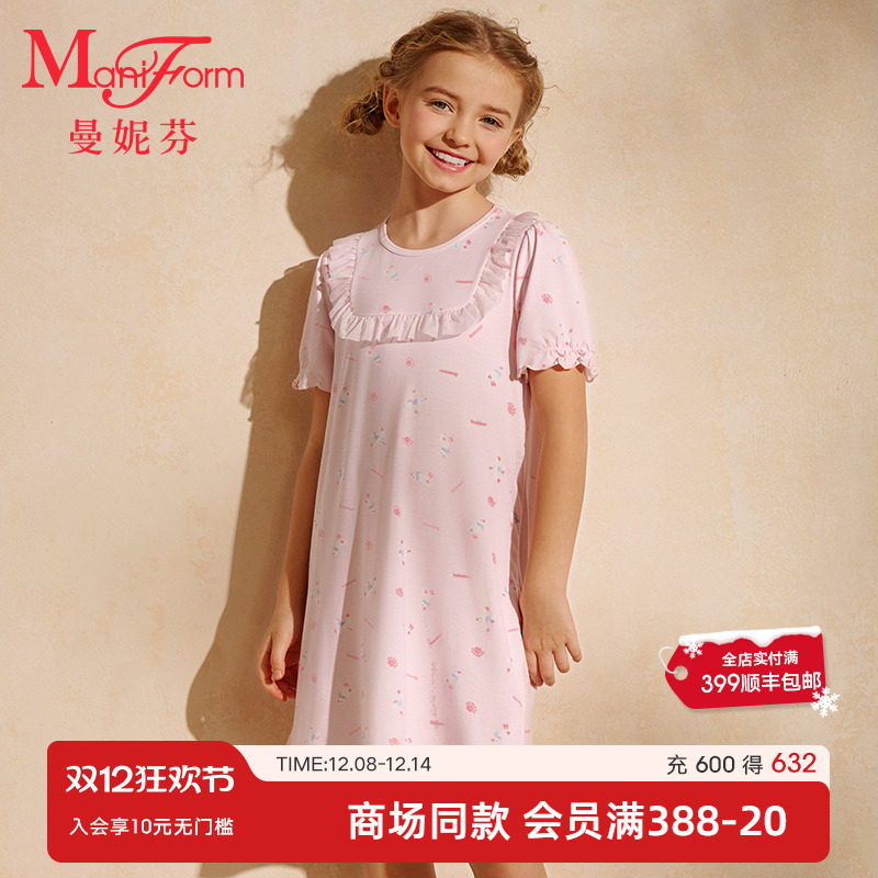 曼妮芬女童短袖睡裙儿童睡衣