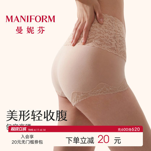 曼妮芬高腰提臀女士平角裤