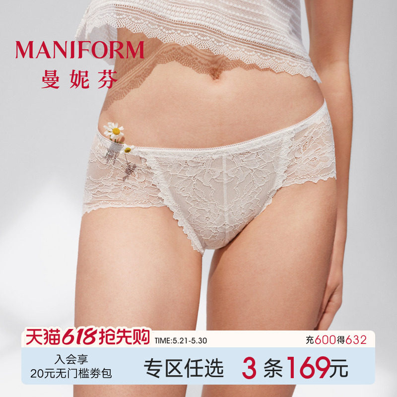 曼妮芬内裤女生性感蕾丝裤轻薄女士内裤包臀中腰三角裤纯棉裆短裤