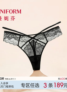 曼妮芬轻薄透气低腰T裤丁字裤性感蕾丝女士内裤舒适底裤20612404