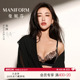 朱珠同款 曼妮芬女士性感蕾丝聚拢文胸舒适无钢圈内衣20812461