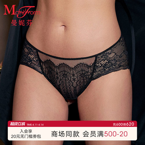 曼妮芬女士蕾丝内裤全棉底裆