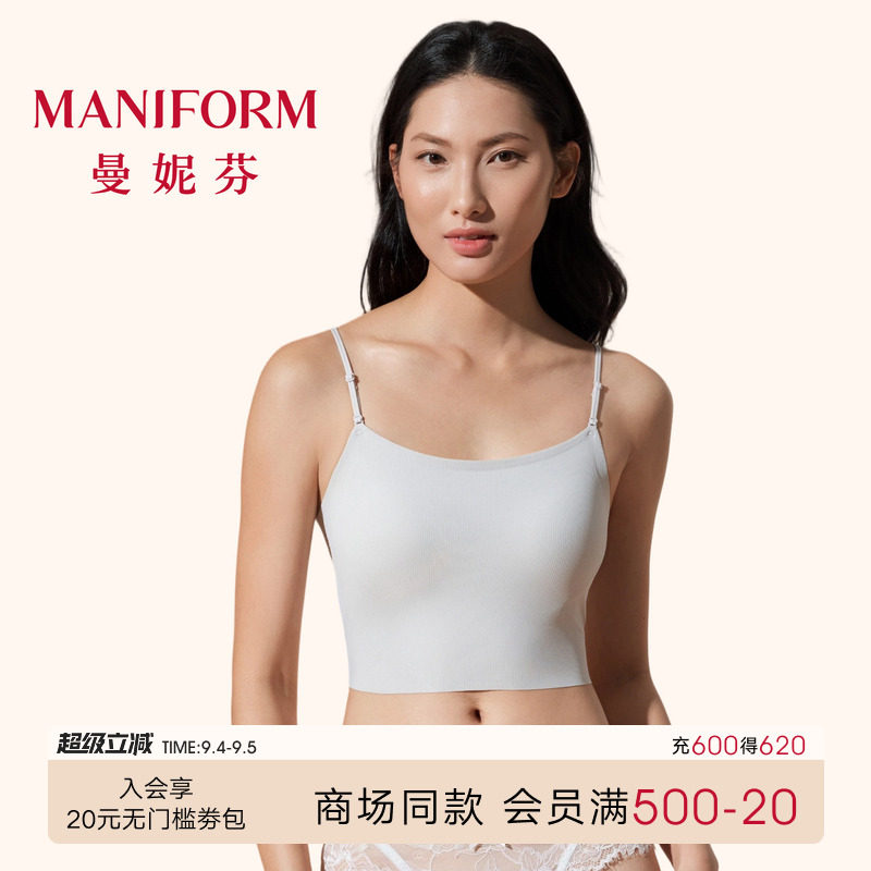 曼妮芬春夏凉感带胸垫芒果杯吊带美背带杯背心细肩带打底外穿内衣图片