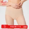 Товары от 曼妮芬官方旗舰店