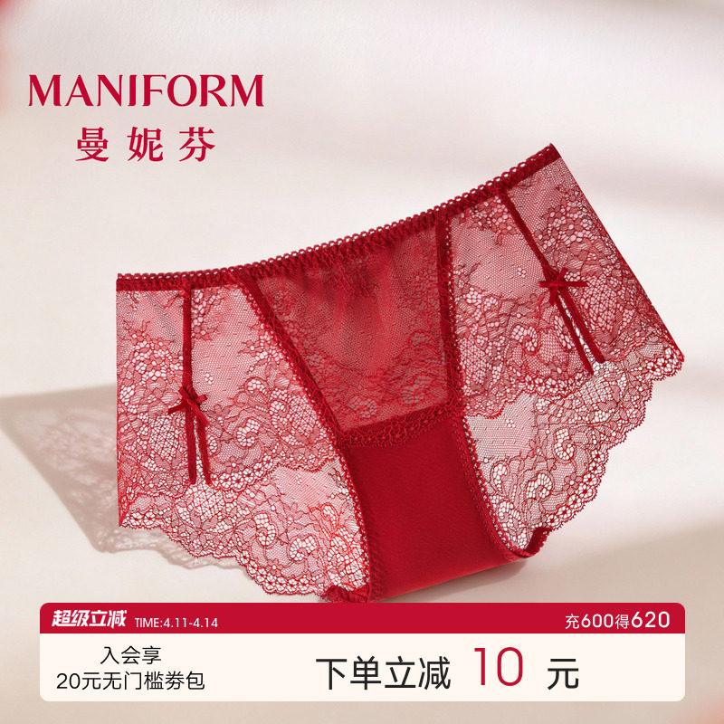曼妮芬性感蕾丝内裤女纯棉裆本命年红纯欲风轻薄低角裤女士底裤