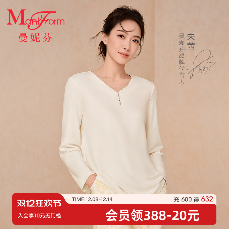 曼妮芬V领长袖长裤套装