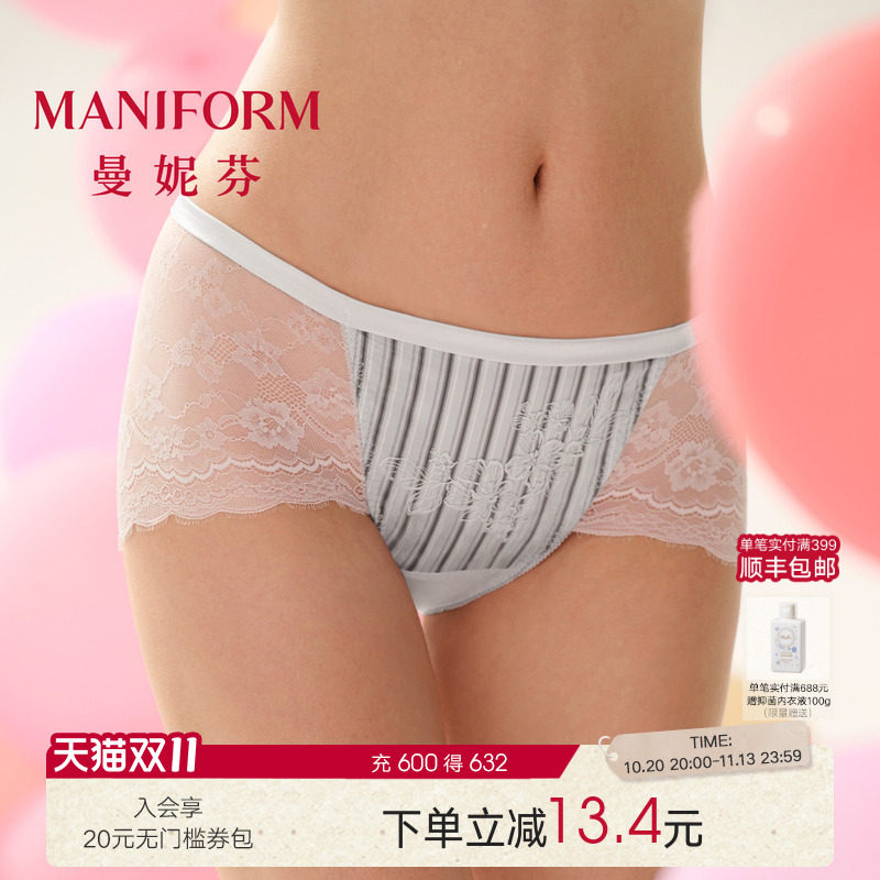 曼妮芬女士性感刺绣内裤中低腰低角裤抗菌内裆底裤20612468