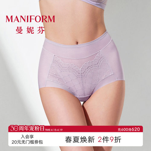 曼妮芬高腰大码收腹内裤高弹蕾丝