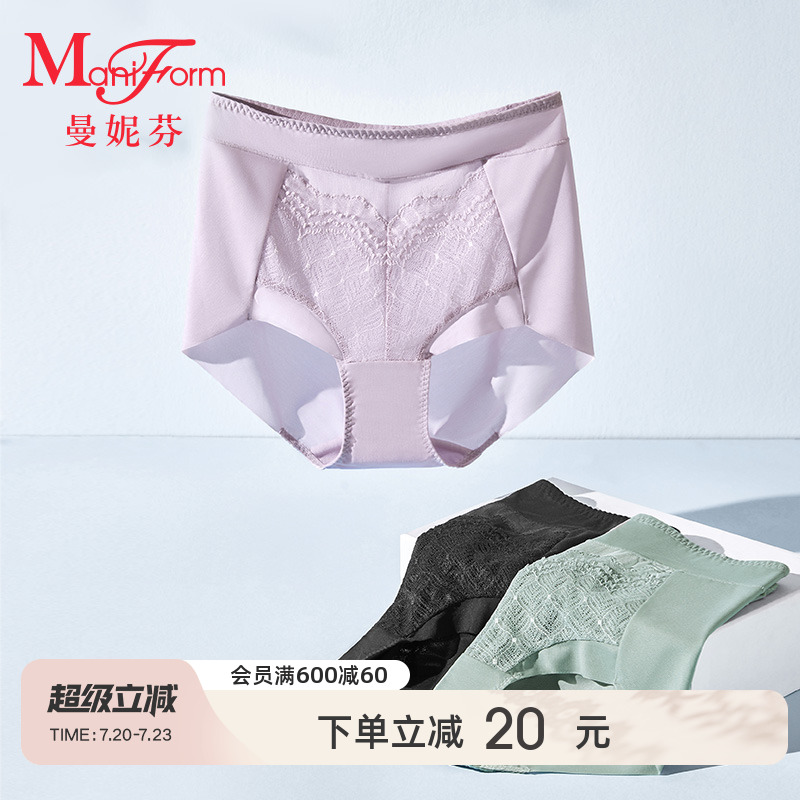 曼妮芬舒适高腰收腹低角裤女士性感蕾丝内裤大码全棉底裆底裤