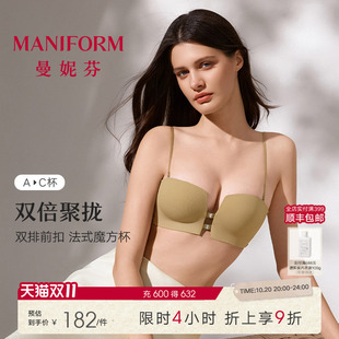 曼妮芬双排前扣内衣女士小胸聚拢显大透气文胸罩魔方杯舒适无钢圈