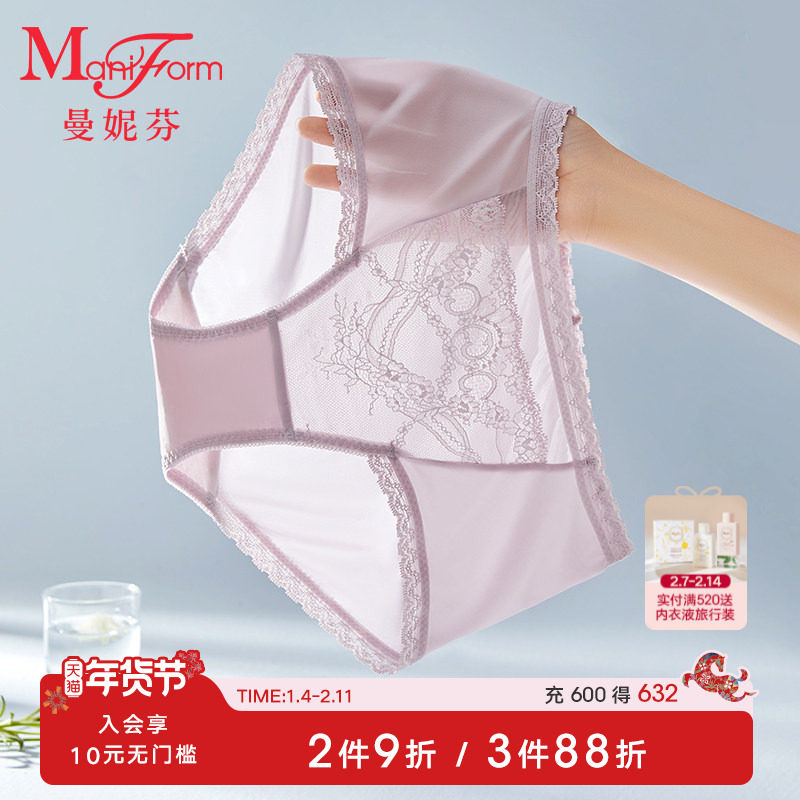 曼妮芬性感蕾丝女士内裤红色本命年中腰低角裤舒适高弹纯棉裆短裤
